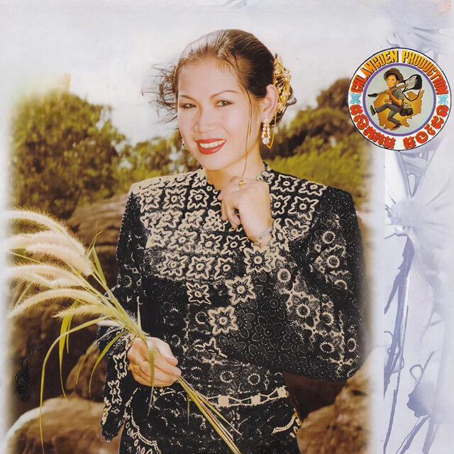 ក្របីស៊ីស្រូវ