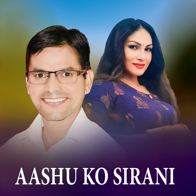 Aashu Ko Sirani