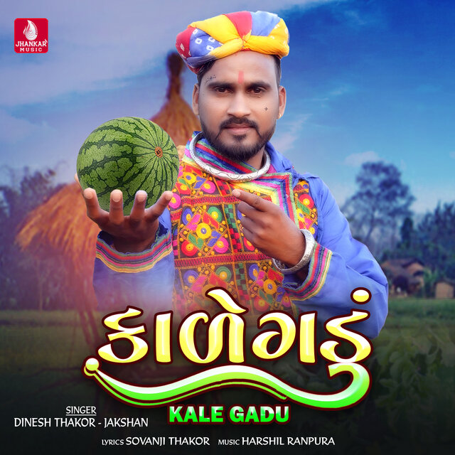Kale Gadu - Single