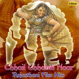 Dhamadham Dholda Dhamke (From 
