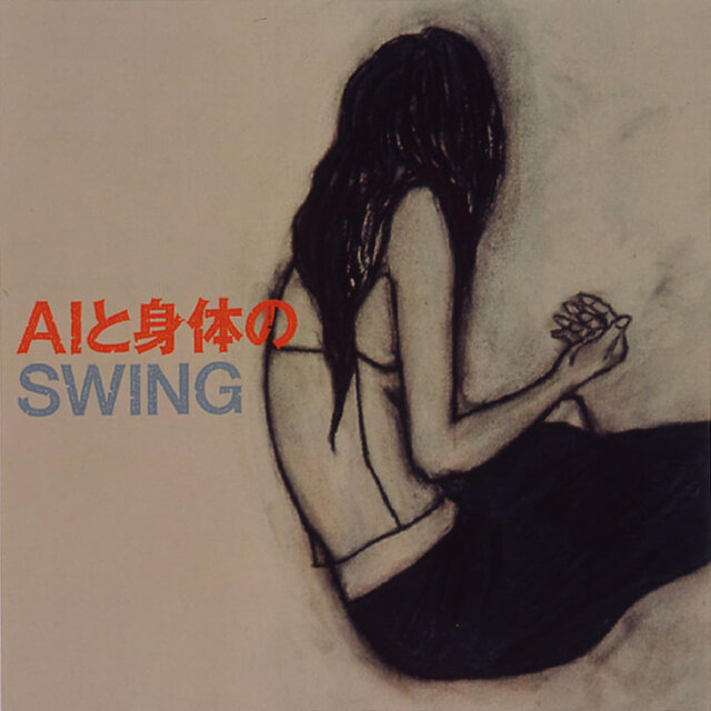 Love and body swing