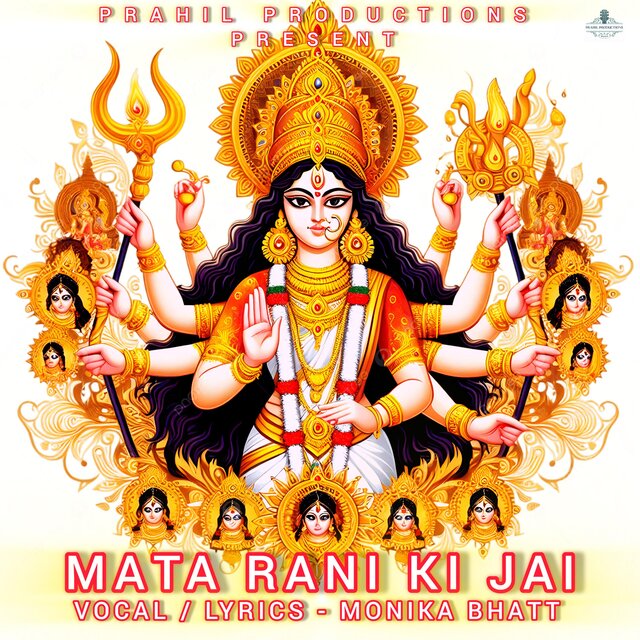 Mata Rani Ke Songs