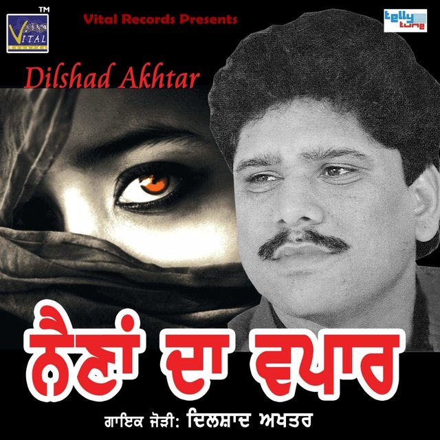 Naina Da Vapaar