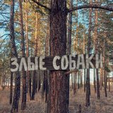 Старый Стиль (prod. by ЛЯЛЬНО)