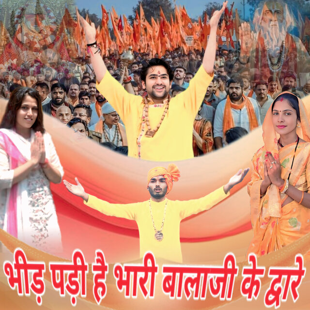 Bheed Padi Hai Bhari Balaji Ke Dware