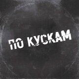 Нашатырный спирт