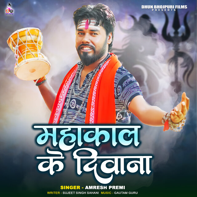 Mahakal Ke Diwana