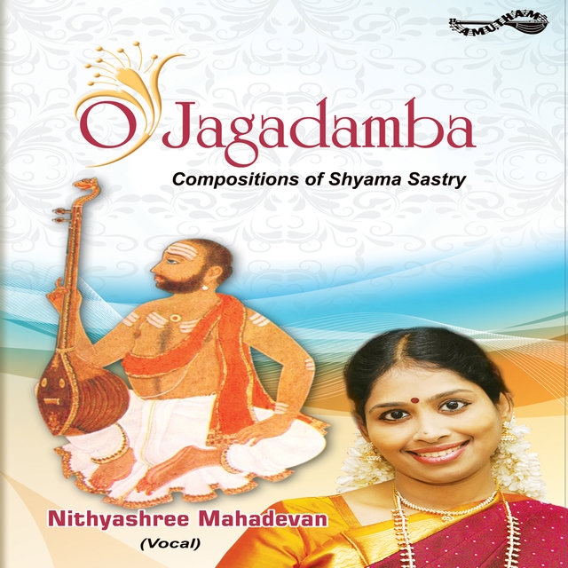O Jagadamba