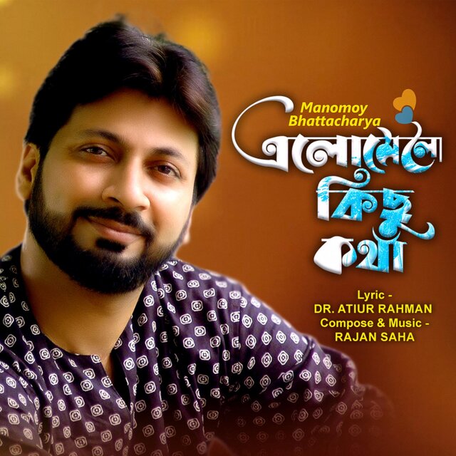 Elomelo Kichu Kotha