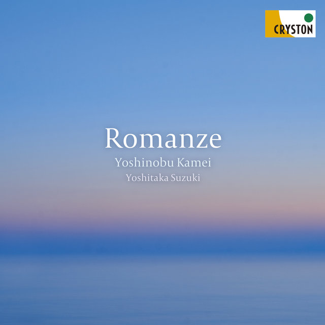 Romanze
