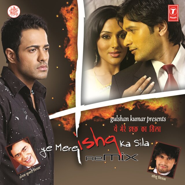 Ye Mere Ishq Ka Sila (Remix)