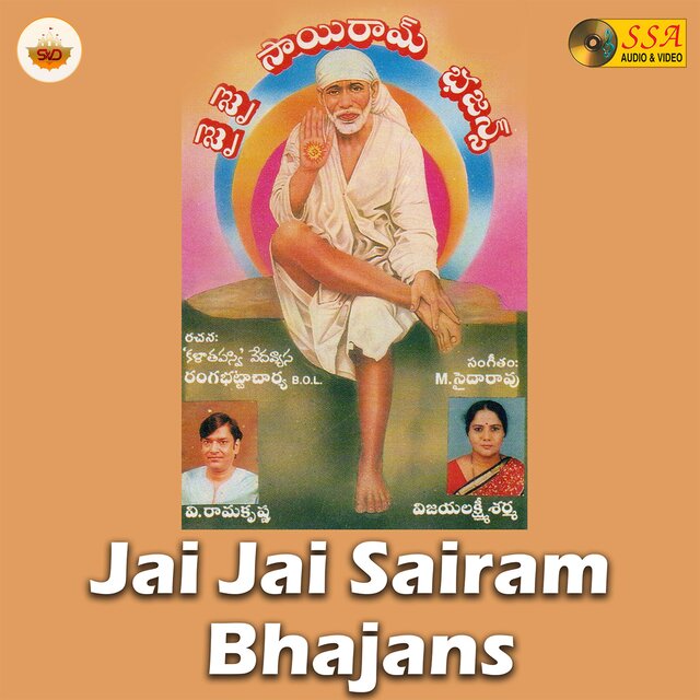 Jai Jai Sairam Bhajans