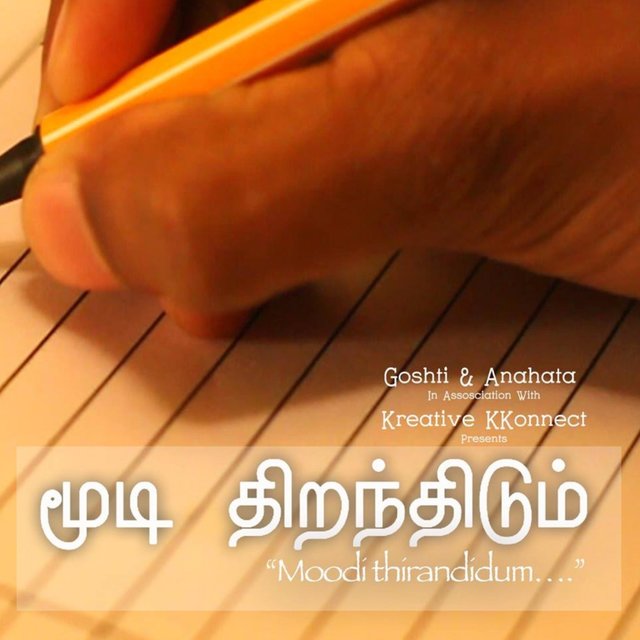 Moodi Thirandidum (feat. Sreekanth Hariharan)