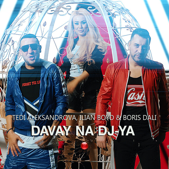 Davay na DJ-ya