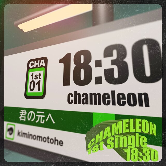18:30