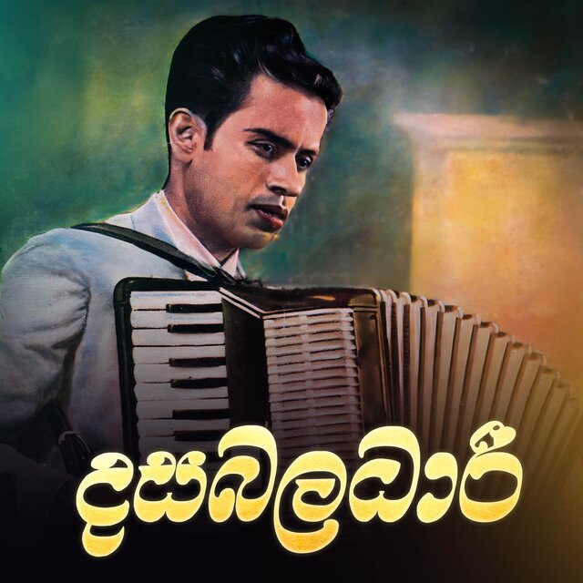 Dasabaladari