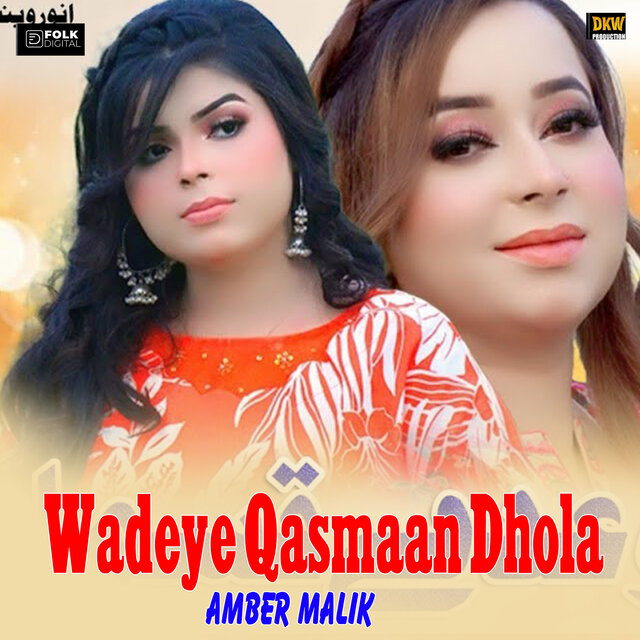 Wadeye Qasmaan Dhola