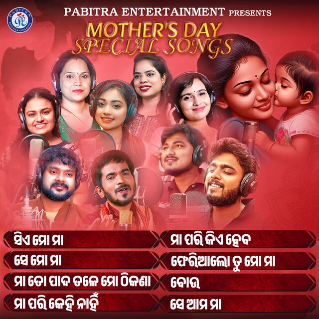 Mother's Day Special Songs
