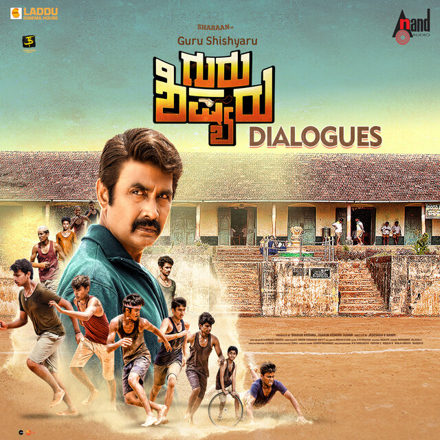 Guru Shishyaru Dialogues