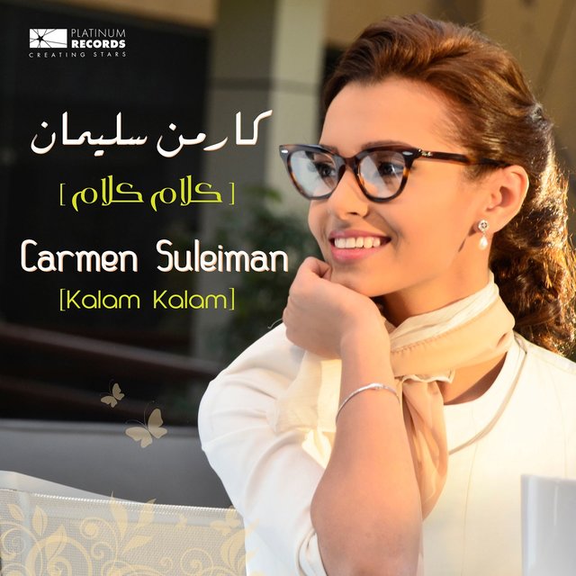 TÉLÉCHARGER CARMEN SOLIMAN HABIBI MOSH HABIBI HABIBI HABIBI CARMEN SOLIMAN TÉLÉCHARGER MOSH