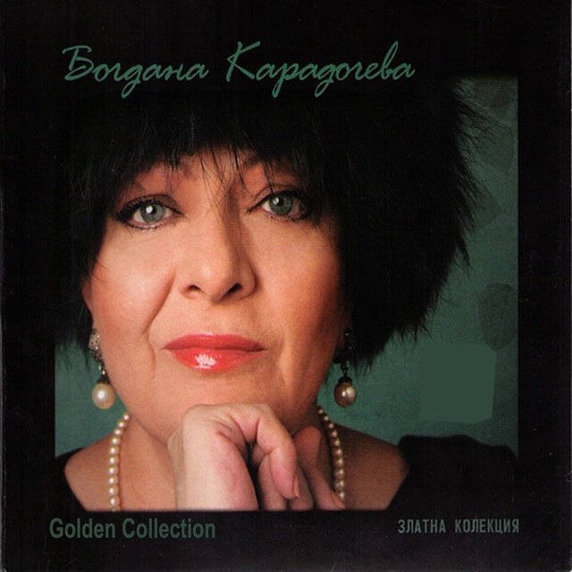 Golden Collection (Out of Print)