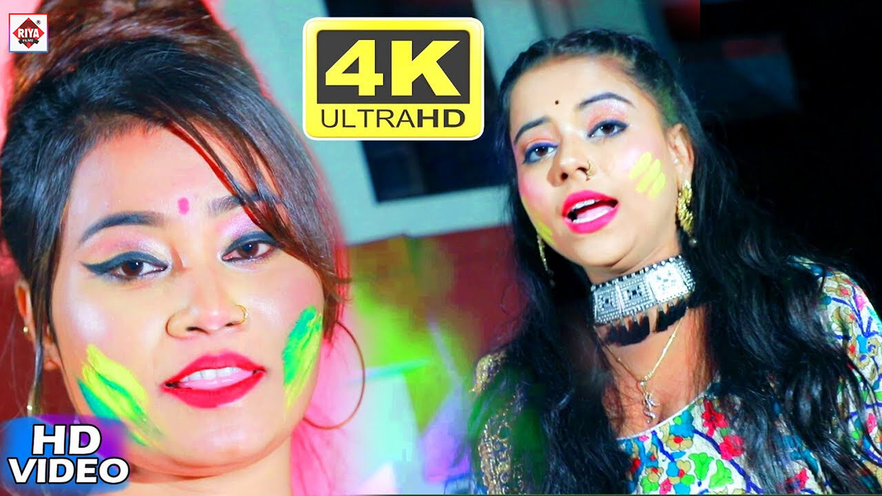 Kehu Or Ke Bani Filhal-Bhojpuri Video Song (Bhojpuri)