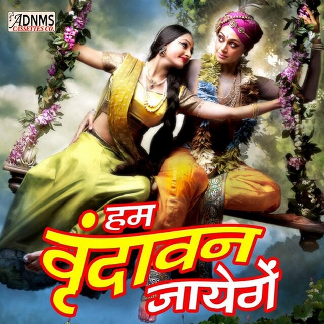 Hum Vrindavan Jayenge
