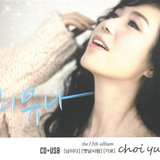 흔적 