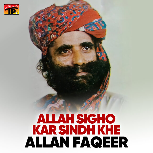 Allah Sigho Kar Sindh Khe