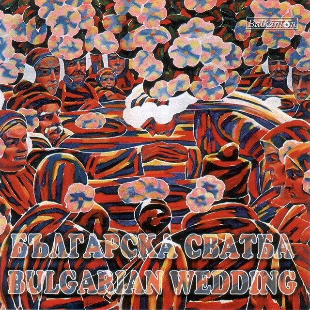 Bulgarian Wedding (Out of Print)