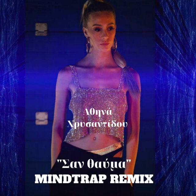 San Thavma (Mindtrap Remix)