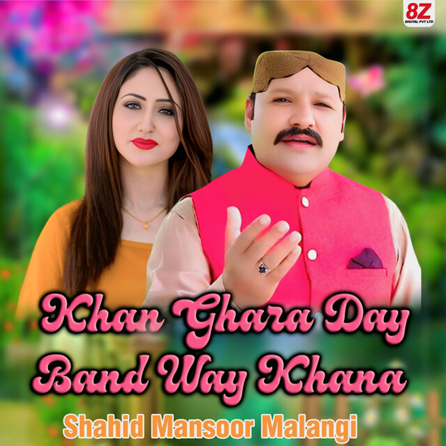 Khan Ghara Day Band Way Khana