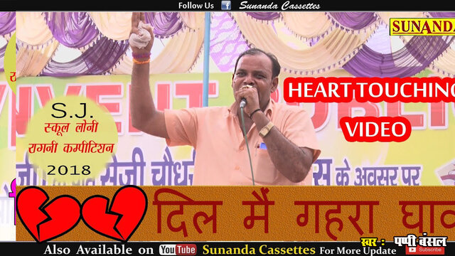 Dil Main Gehra Ghav - Haryanvi Video Song