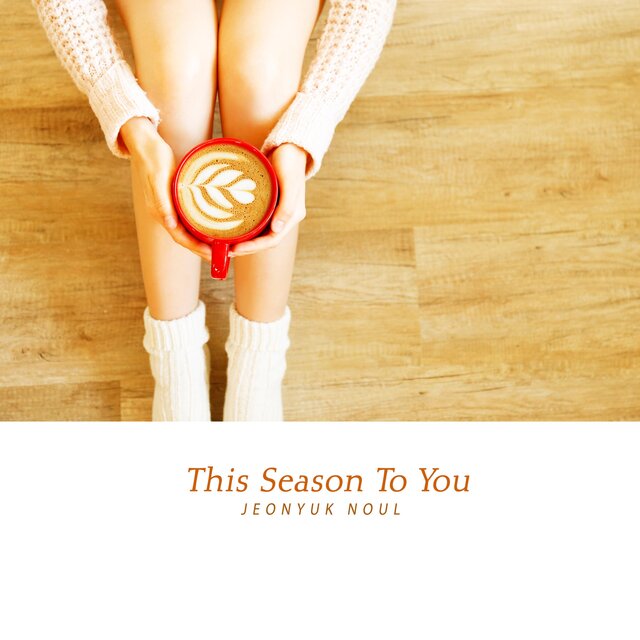 This Season To You