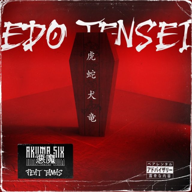 Edo Tensei