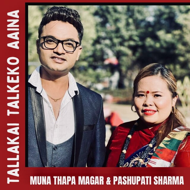 Tallakai Talkeko Aaina