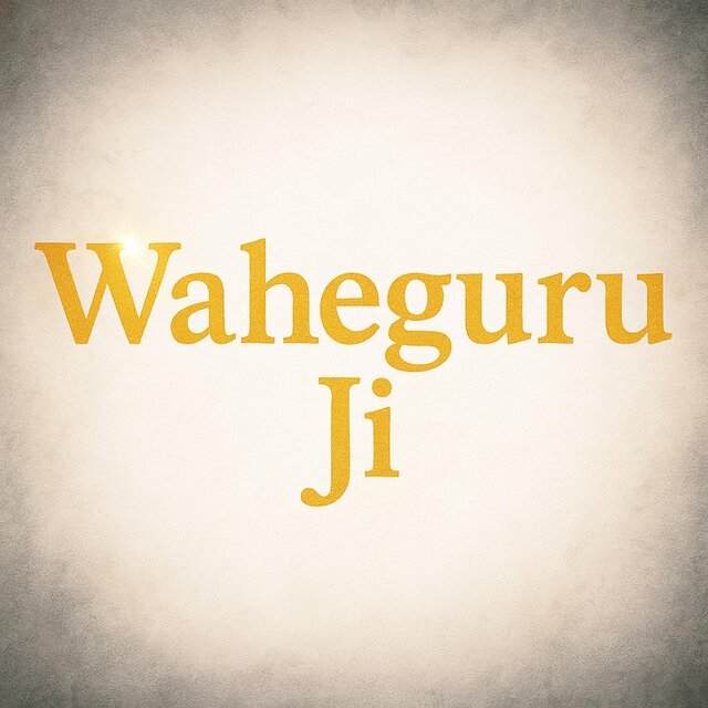 ਤੇਰਾ ਕੀਤਾ ਜਾਤੋ ਨਾਹੀ