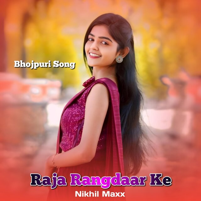 Raja Rangdaar Ke