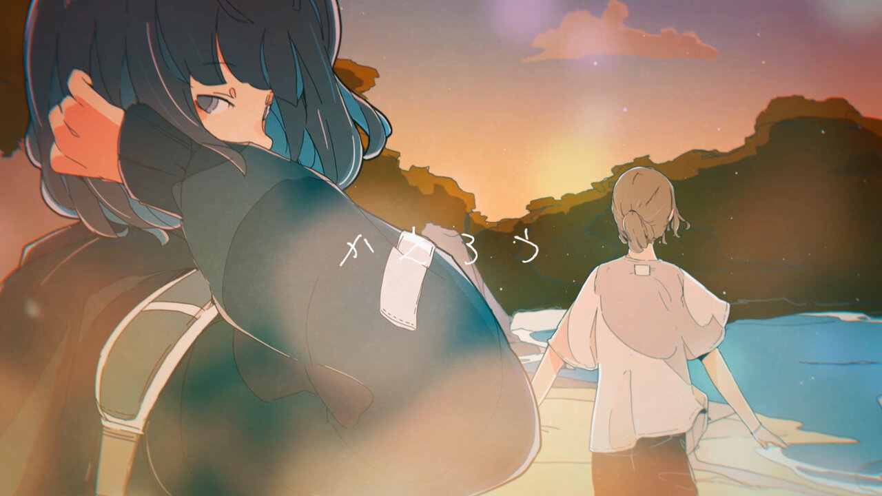 Koi Wa Kiraida
