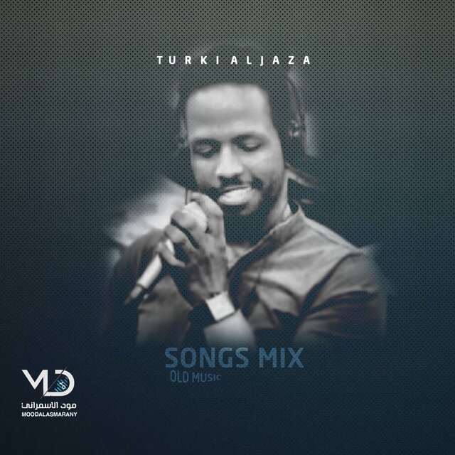 منوعات طربيه19