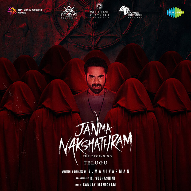 Janma Nakshathram (Original Motion Picture Soundtrack)