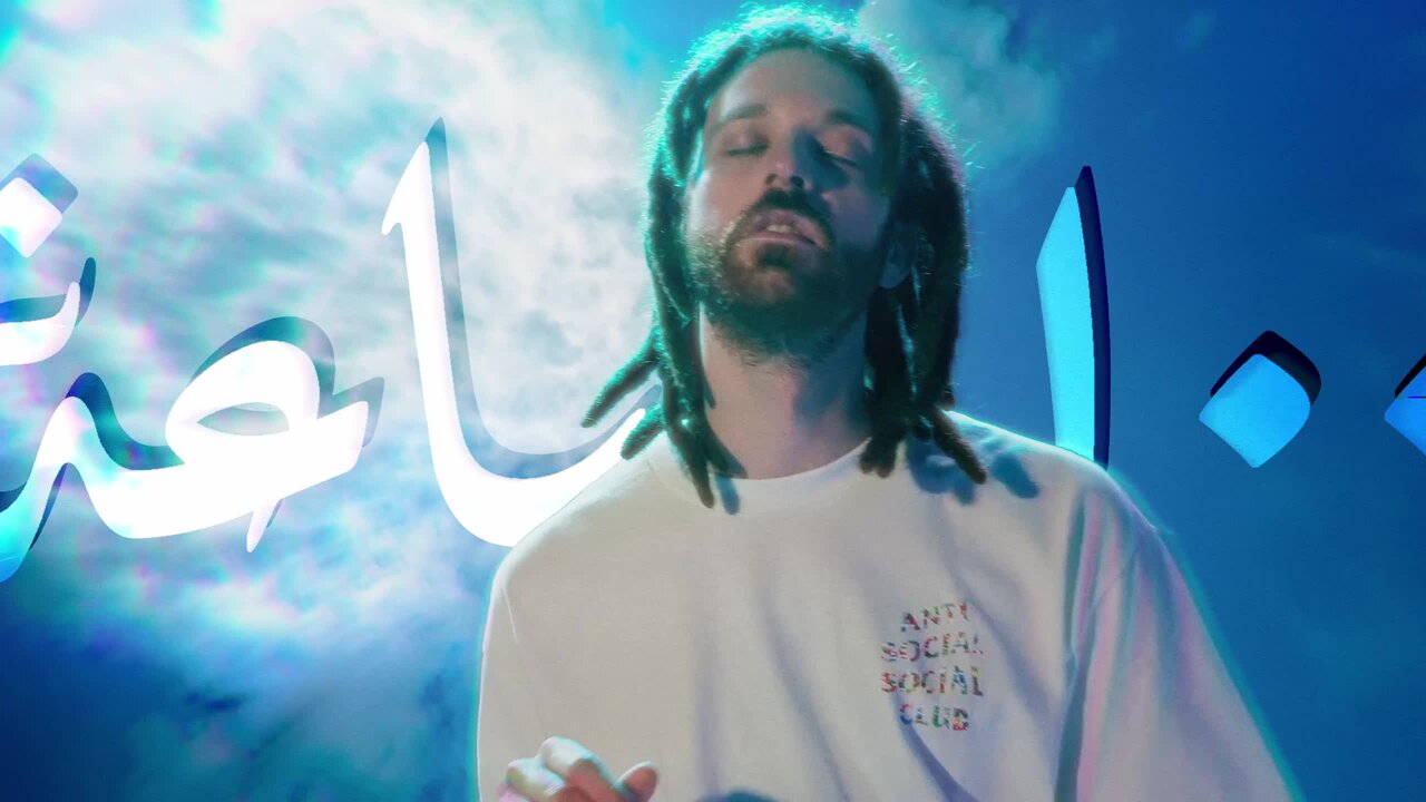 Meet Se3a (Official Video)