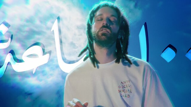 Meet Se3a (Official Video)