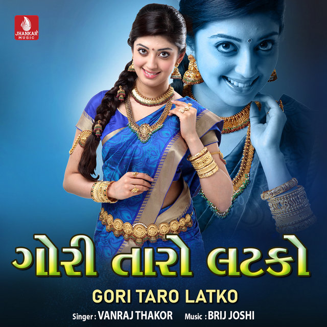 Gori Taro Latko