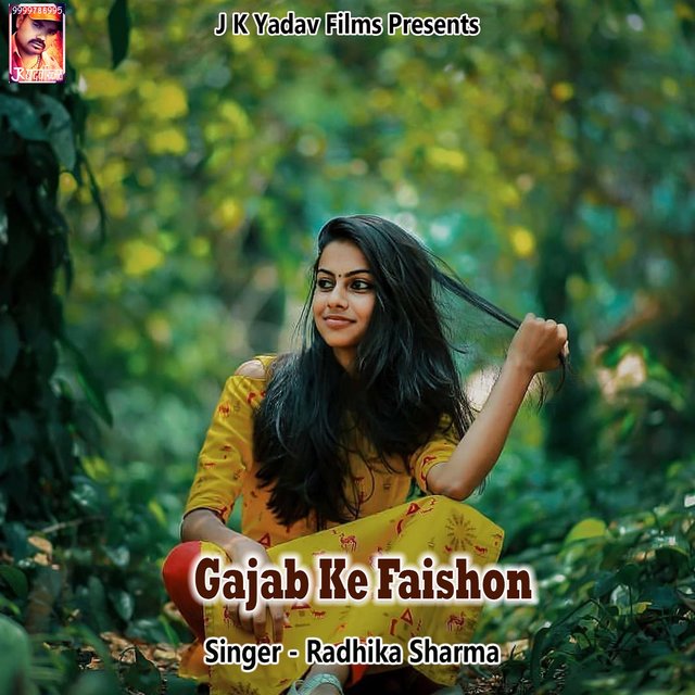 Gajab Ke Faishon