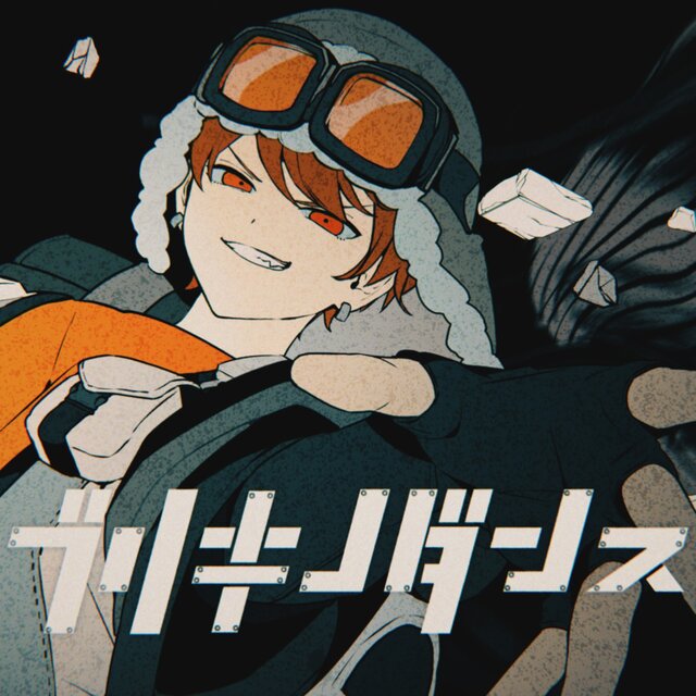 Buriki no Dance