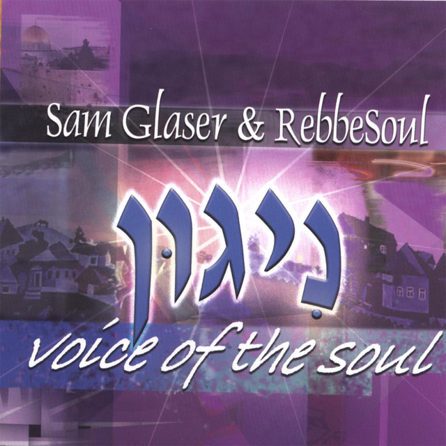 Voice of the Soul