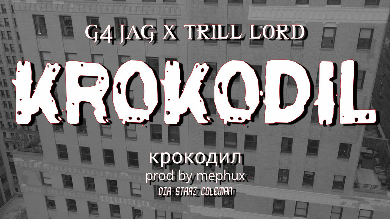 Krokodil (feat. Lord Trill)