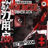 MACHETE USER 2004