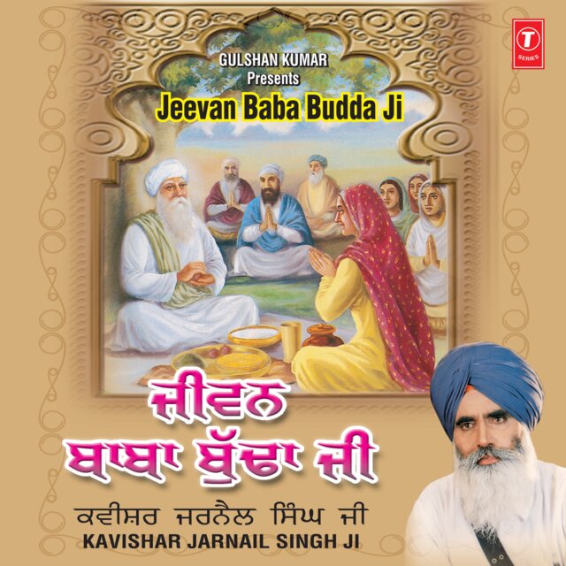 Jeevan Baba Budda Ji